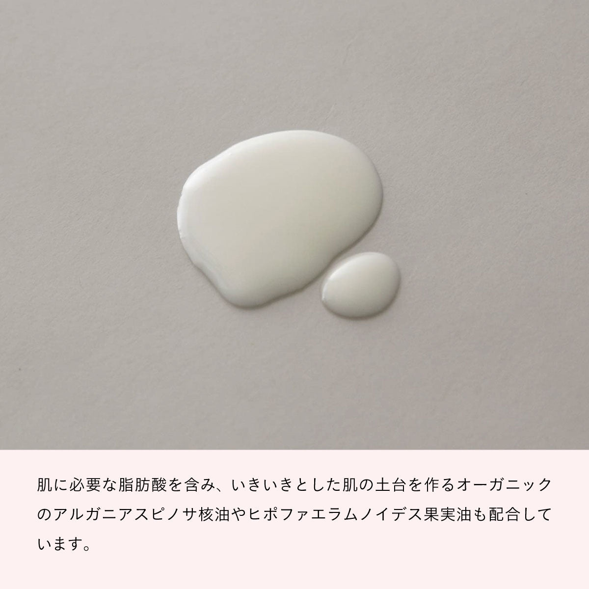 かぐれ エンリッチクリーム 30ml