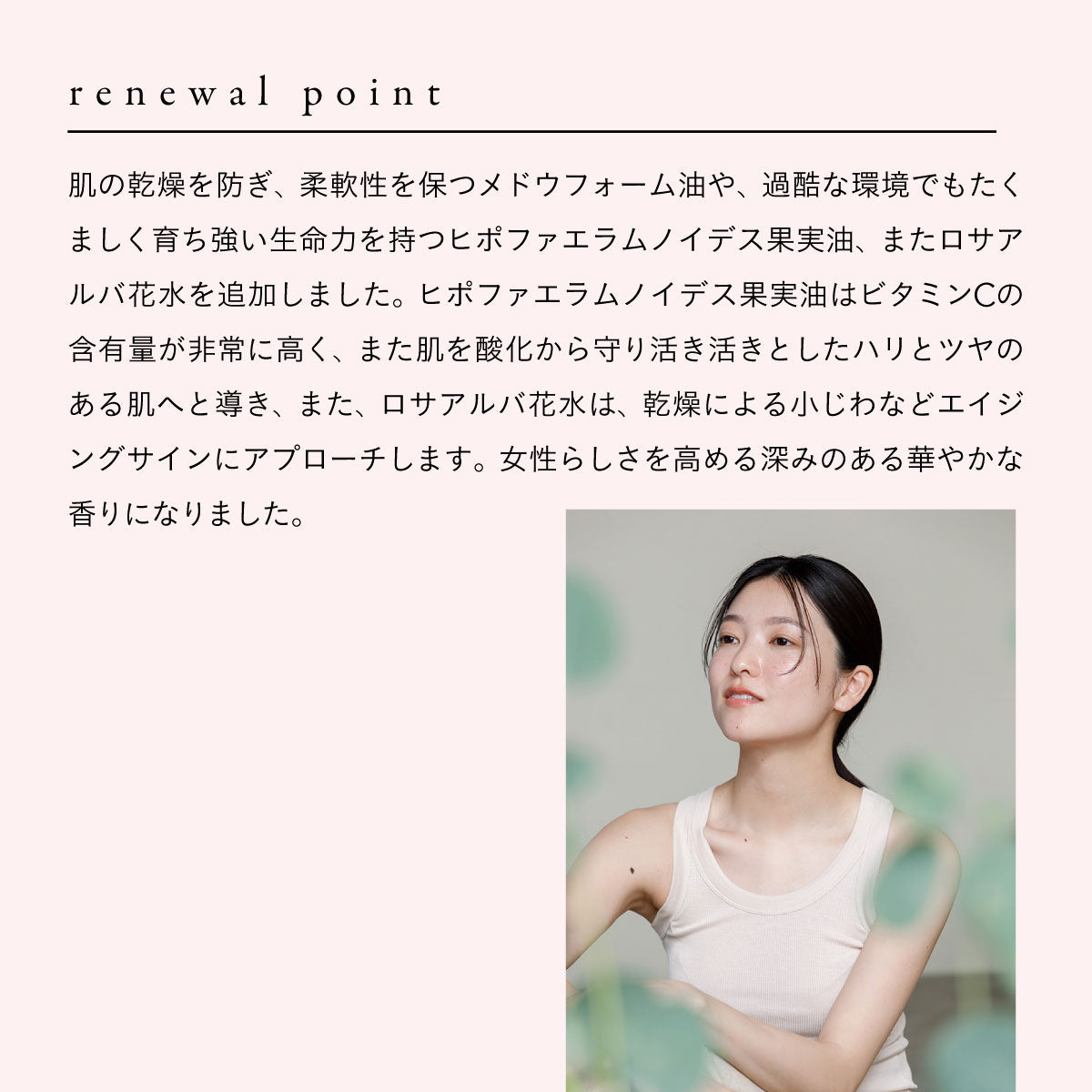 かぐれ エンリッチクリーム 30ml