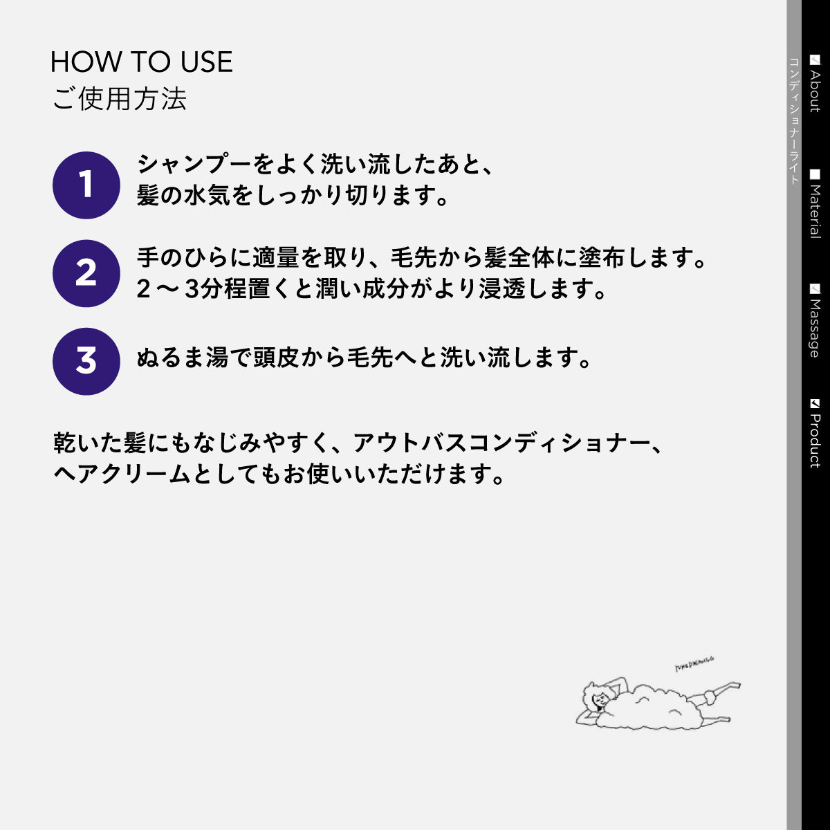 YUMEDREAMING トータルヘアケアセット