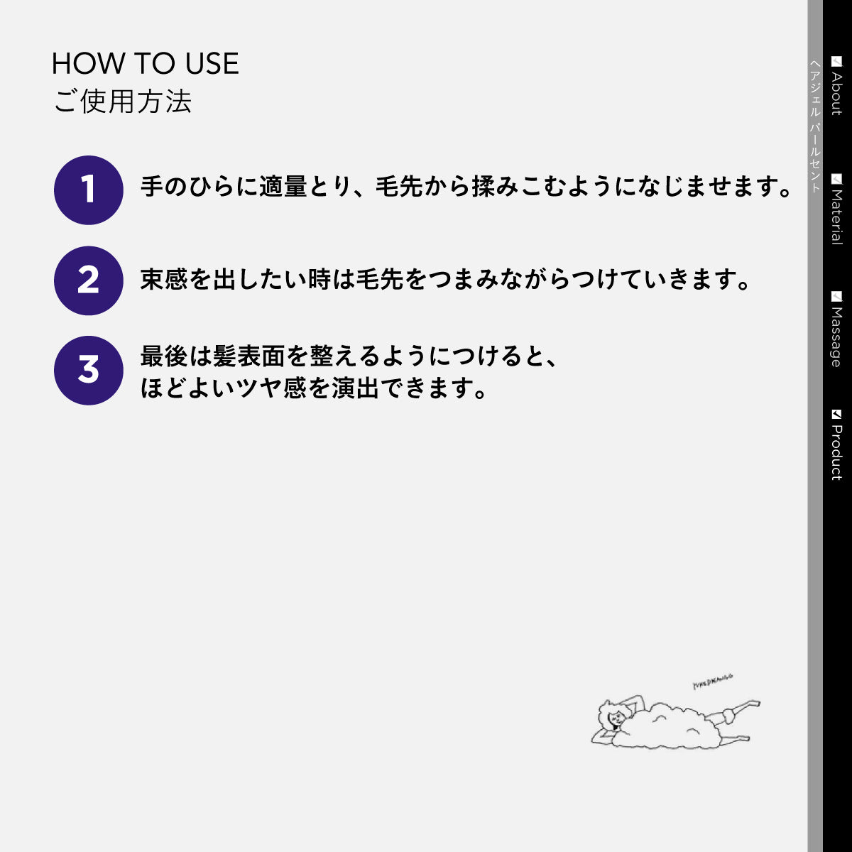 YUMEDREAMING パールセントジェル 35ml