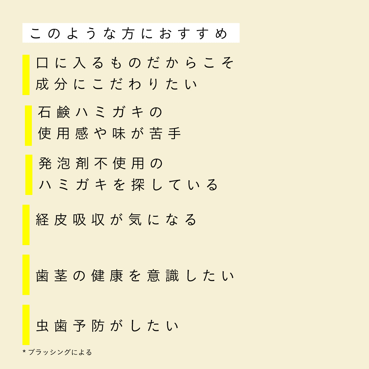 だいじょうぶなもの マグネシウム トゥースペーストドラゴンブラッド 20g