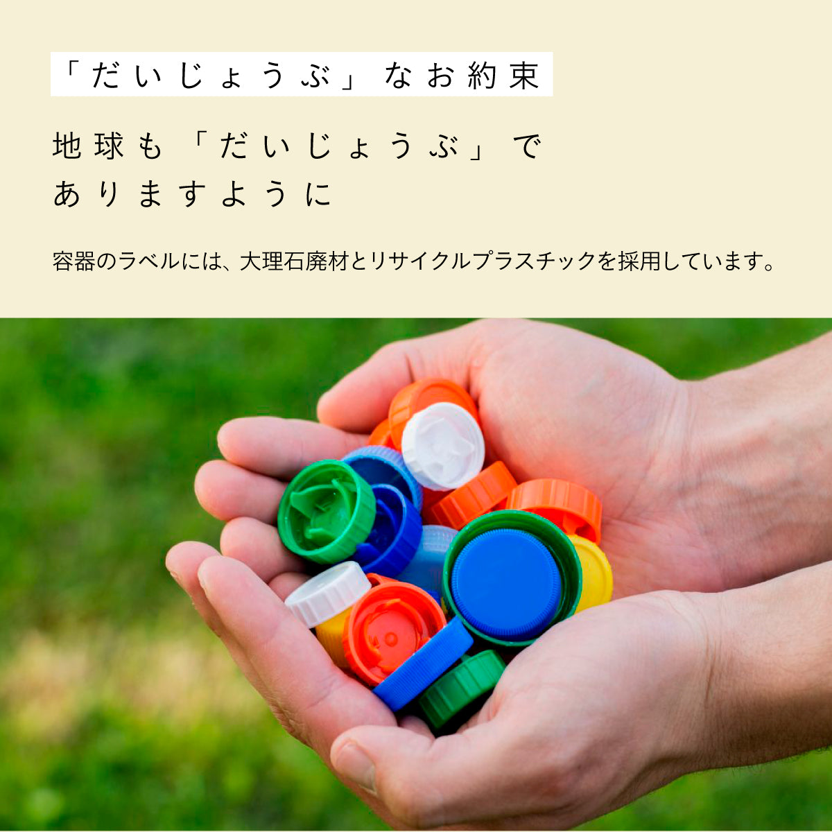 だいじょうぶなもの マグネシウム マウスウォッシュ 200ml