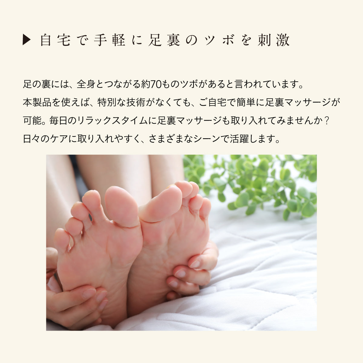 Miyashita KASSA |リンパ マッサージ
