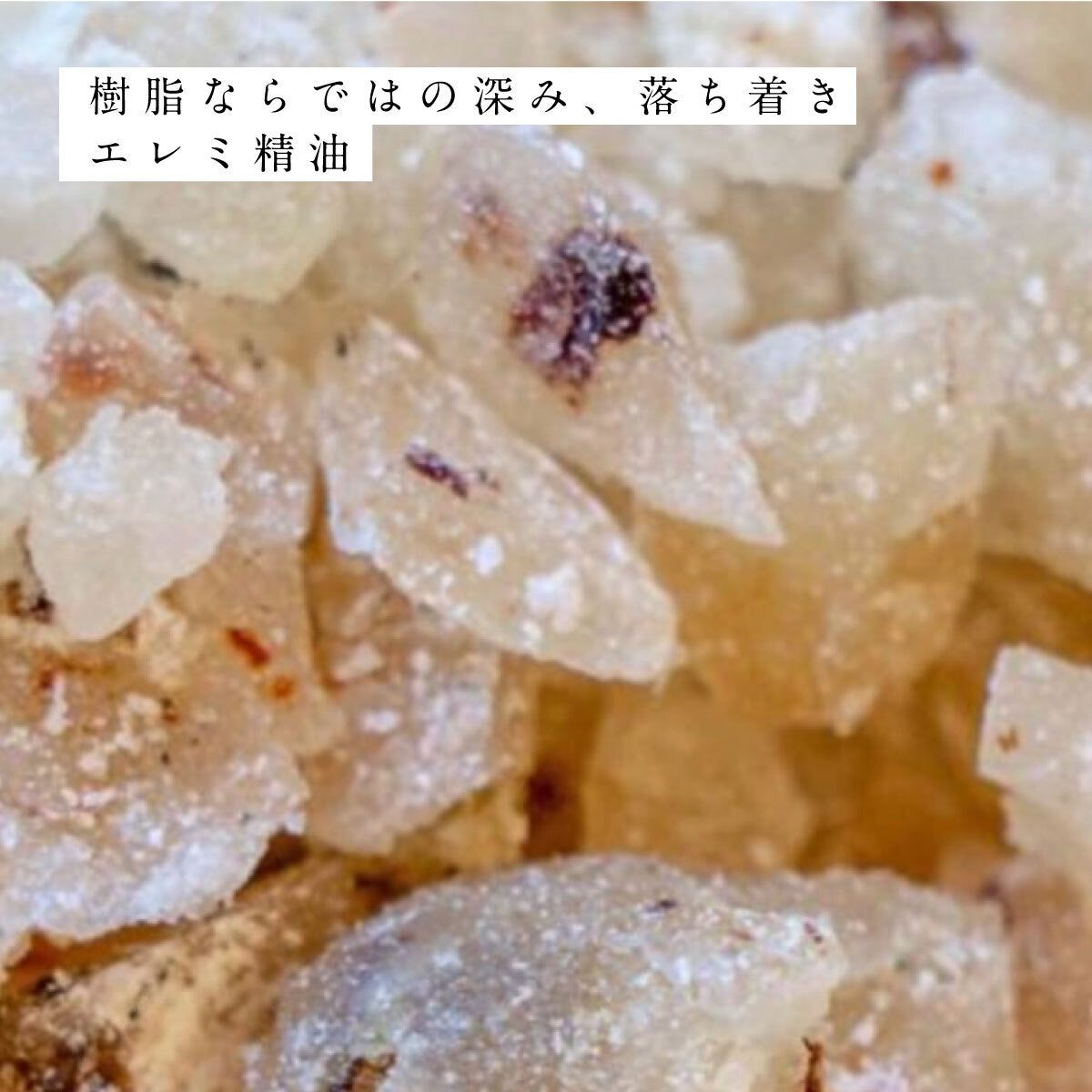 hiroha マルチバーム 15g 金木犀はっさく