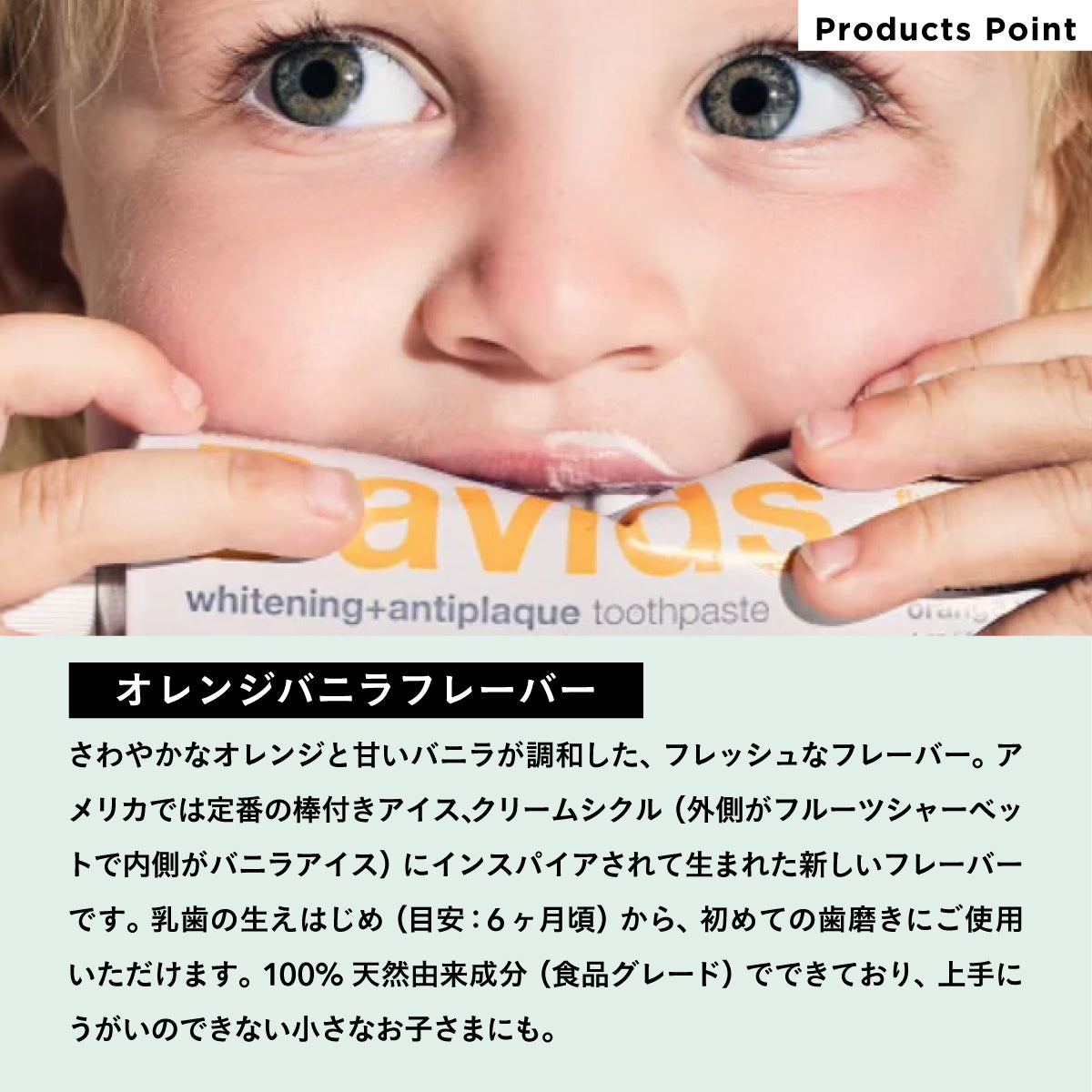 Davids Hydroxi ホワイトニングトゥースペースト(オレンジバニラ) 113g