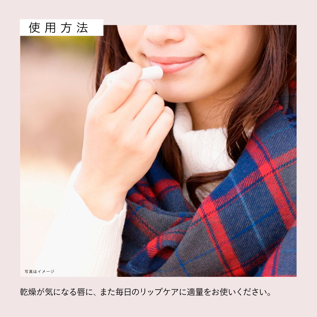 Care of Gerd COOL リップバーム 10ml