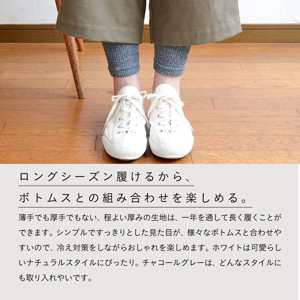 天衣無縫 コットンリブアウターレギンス チャコールグレー