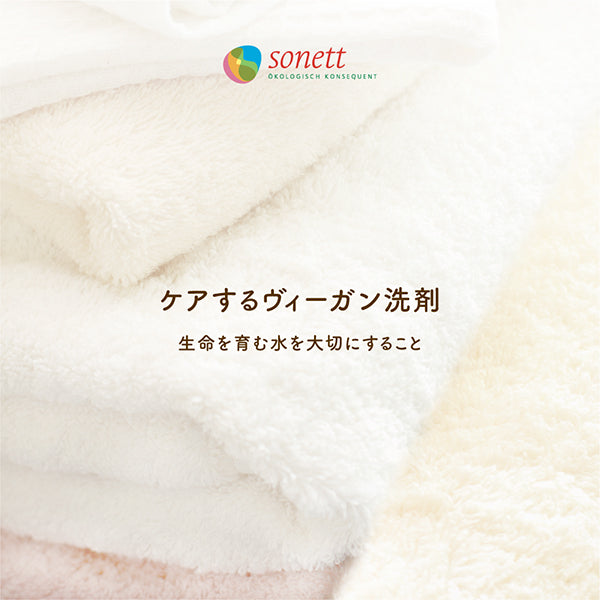 sonett ナチュラルブリーチ 450g