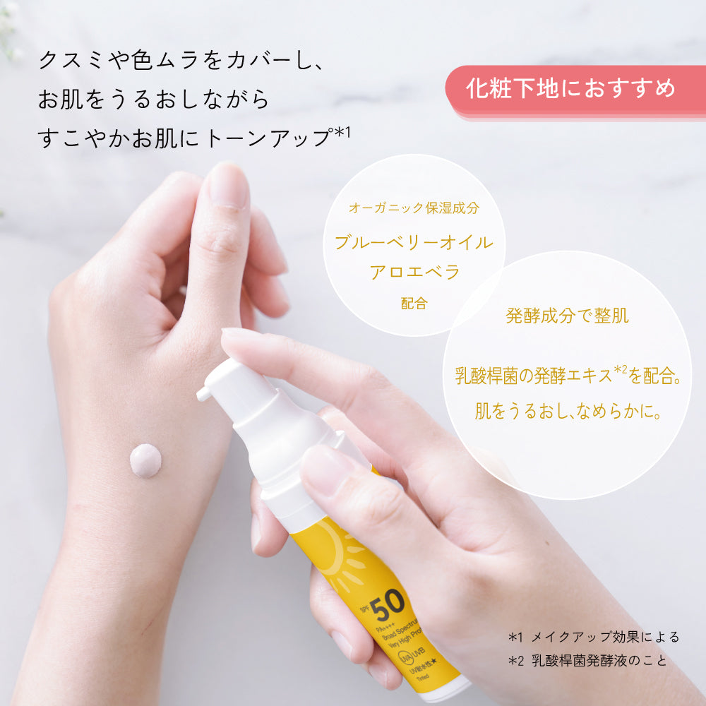 NAVEEN ミネラルサンスクリーン ライトベージュ SPF50 PA++++ 30ml