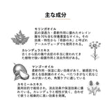 MAMA'S CARE 妊娠祝いセット レッグクリーム&スムージングオイル【ラッピング込】