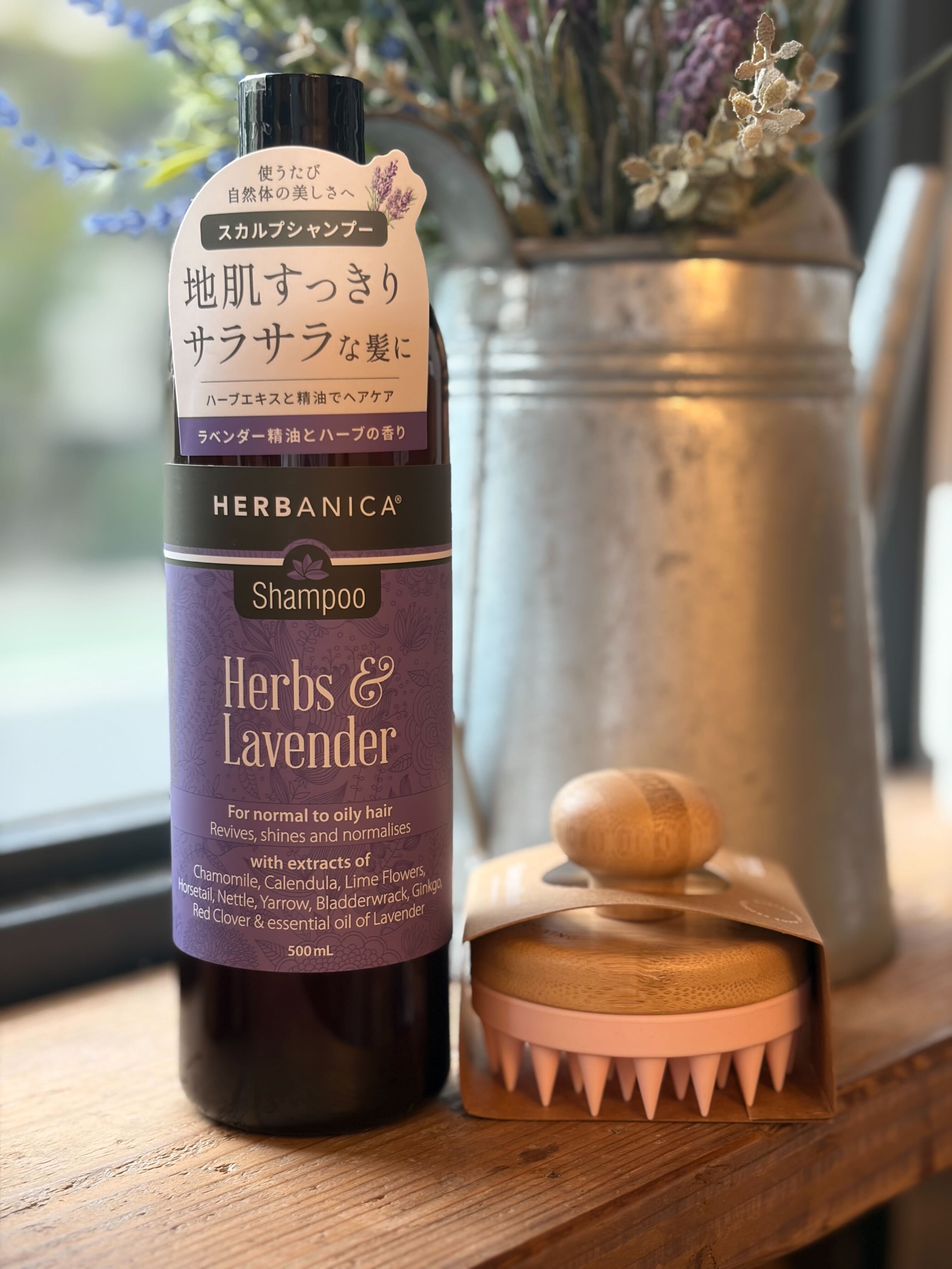 【ギフトラッピング付】HERBANICA シャンプー(ハーブ&ラベンダー) & mana.ORGANIC LIVING シャンプーブラシ サクラ