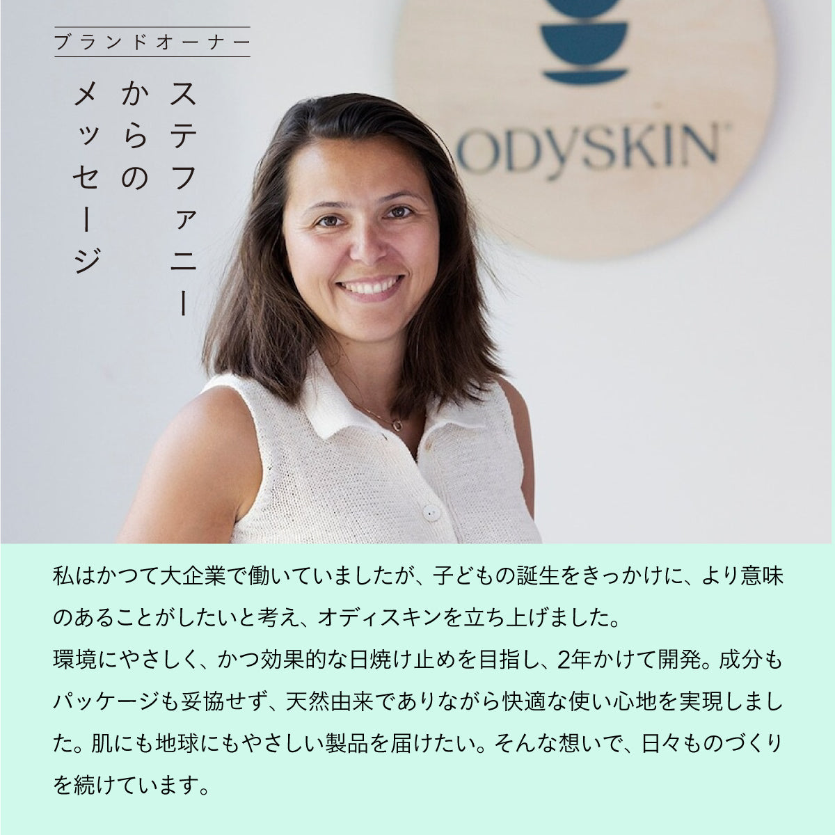 ODYSKIN チューブスクイーザー