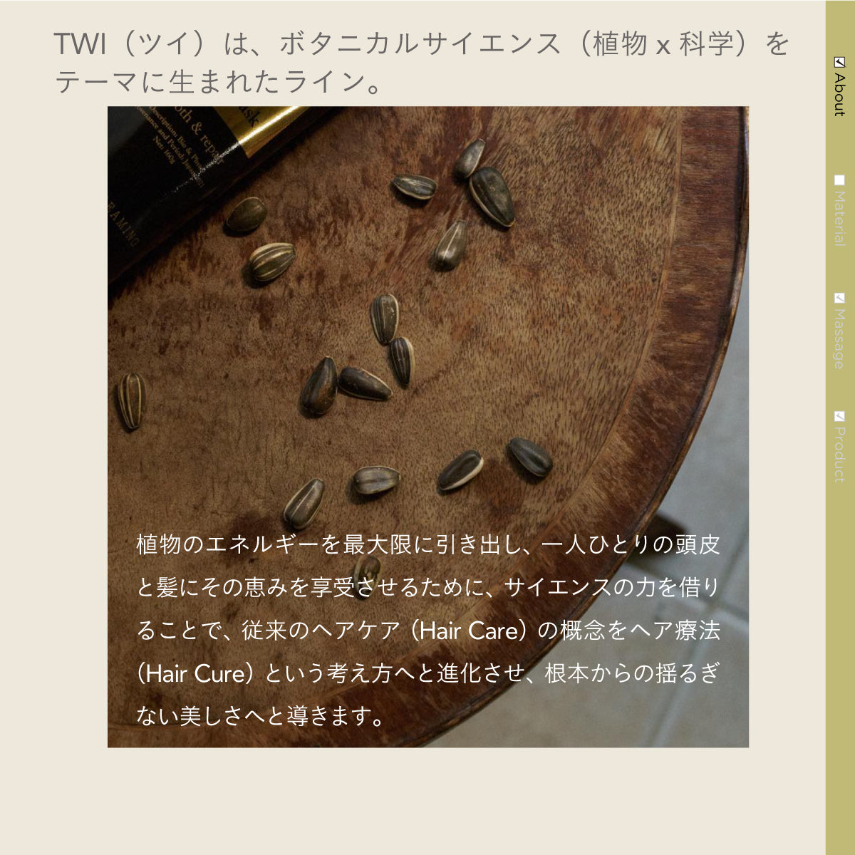 YUMEDREAMING ヘアオイル 30ml