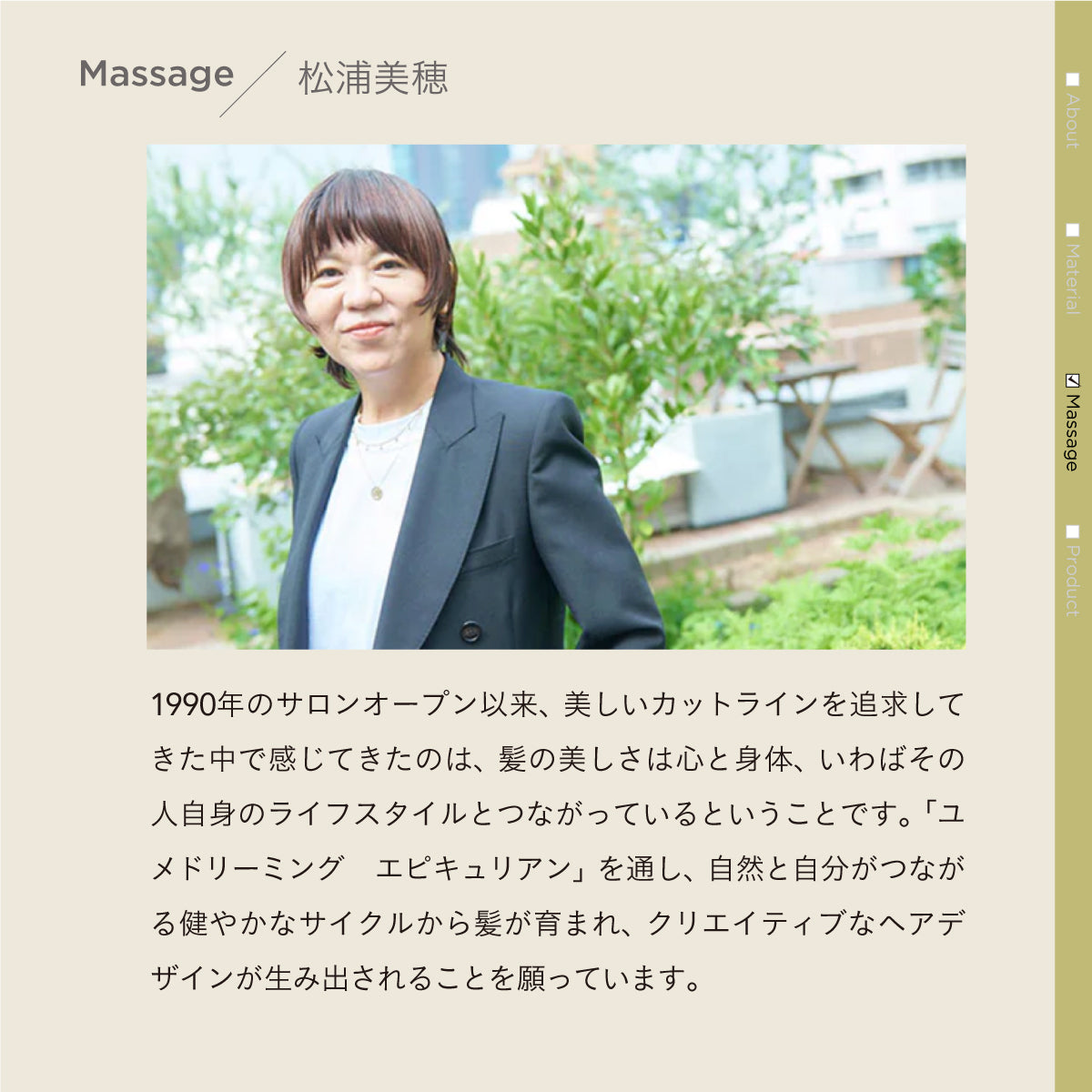 YUMEDREAMING ヘアオイル 30ml