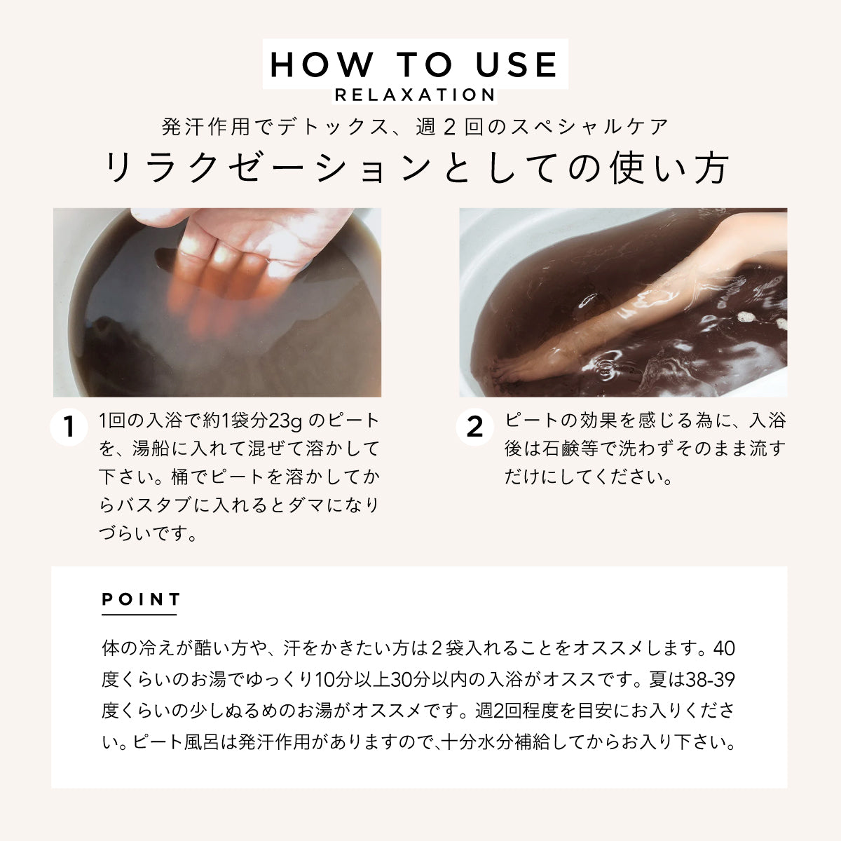 aesti ノルディックピートボディ&バスマスク