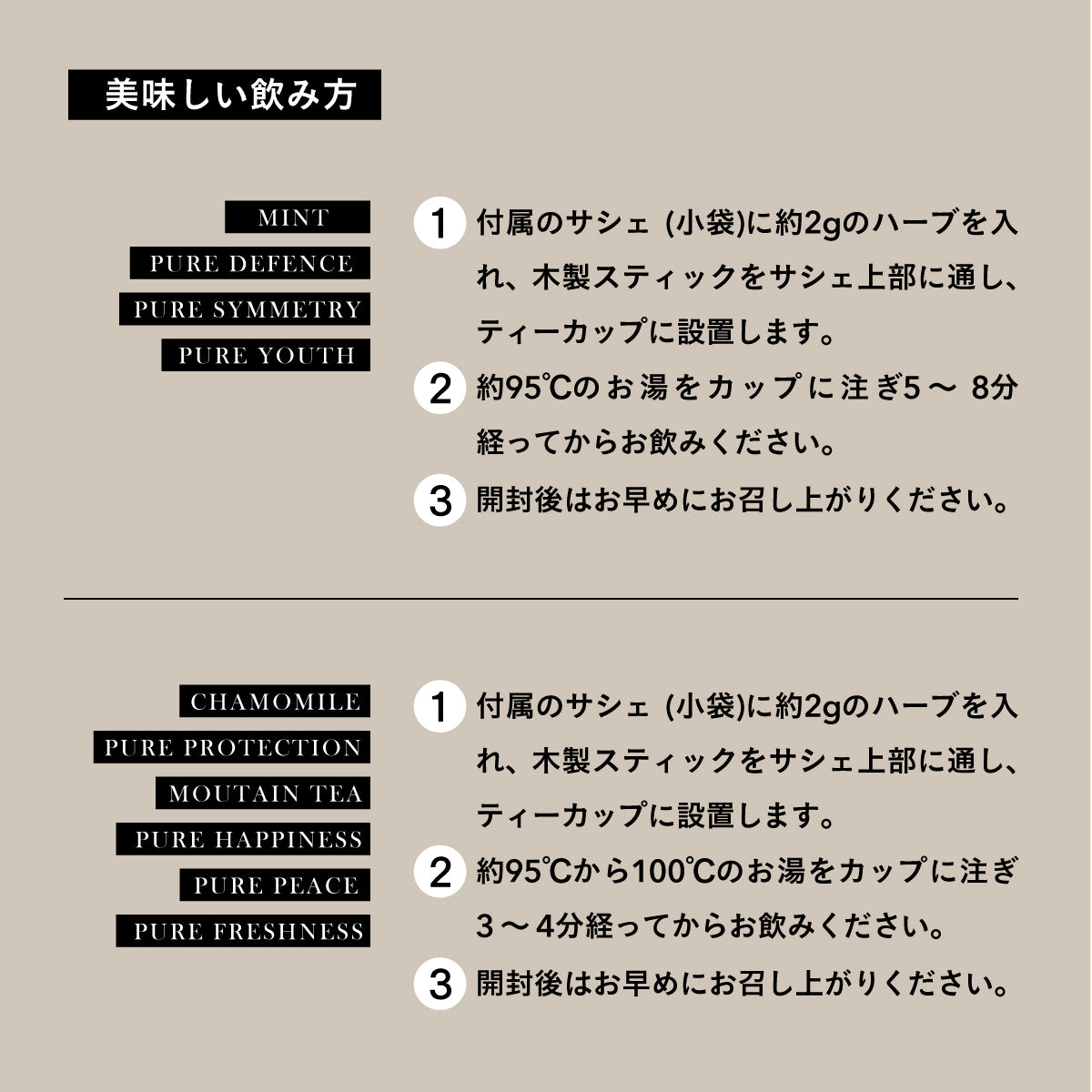 【紙箱タイプ】ANASSA ハーブティー MOUTAIN TEA