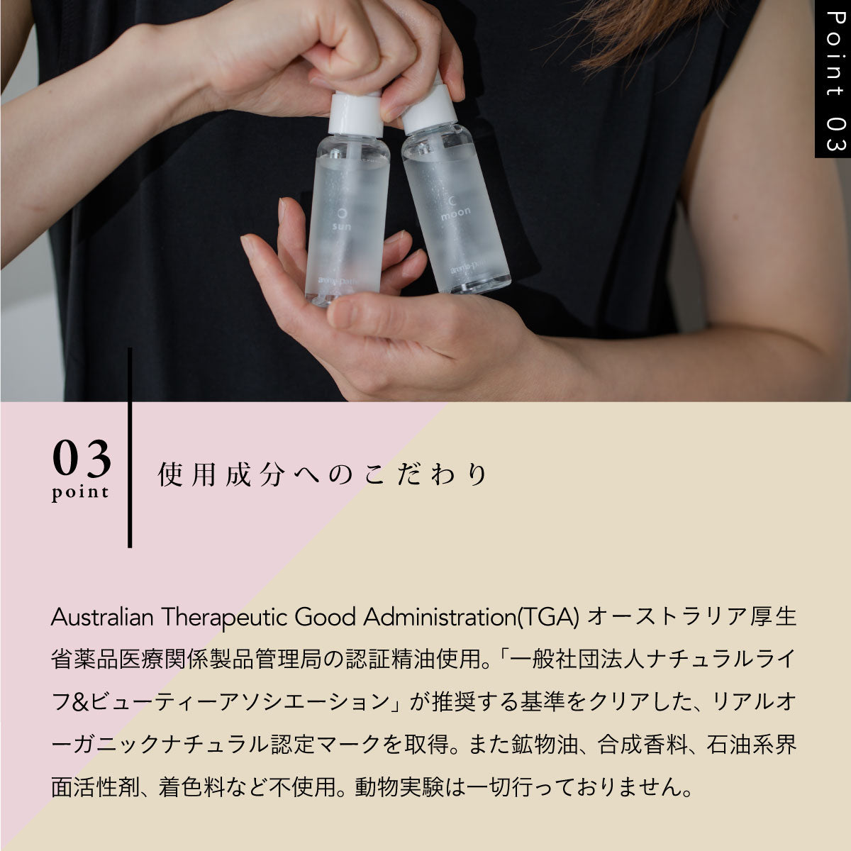 Aroma-pathi エナジースプレー50ml earth