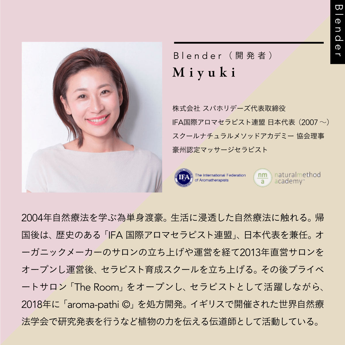 Aroma-pathi エナジースプレー50ml moon