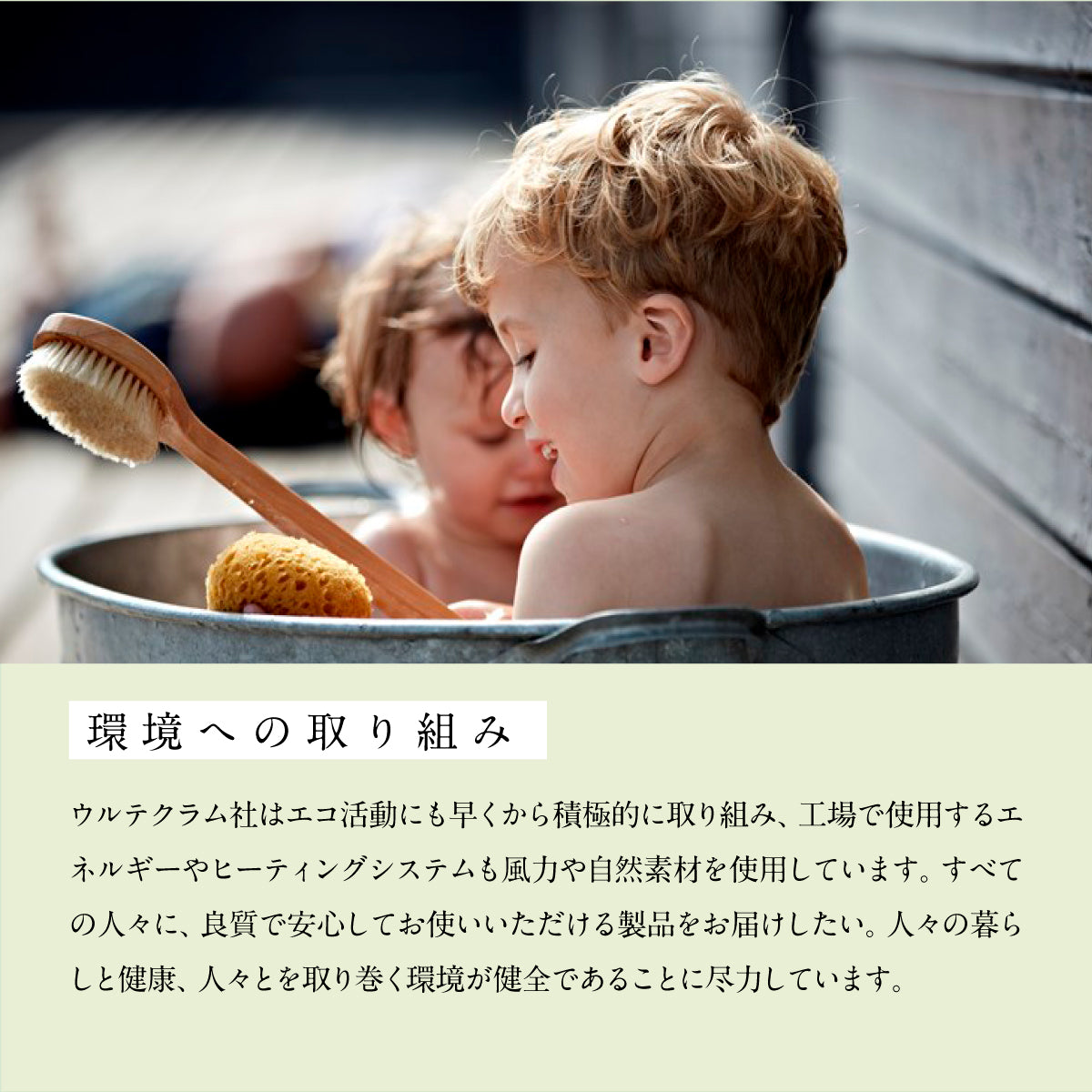 URTEKRAM オーガニックモイスチャーシャンプー&コンディショナーセット レモングラス