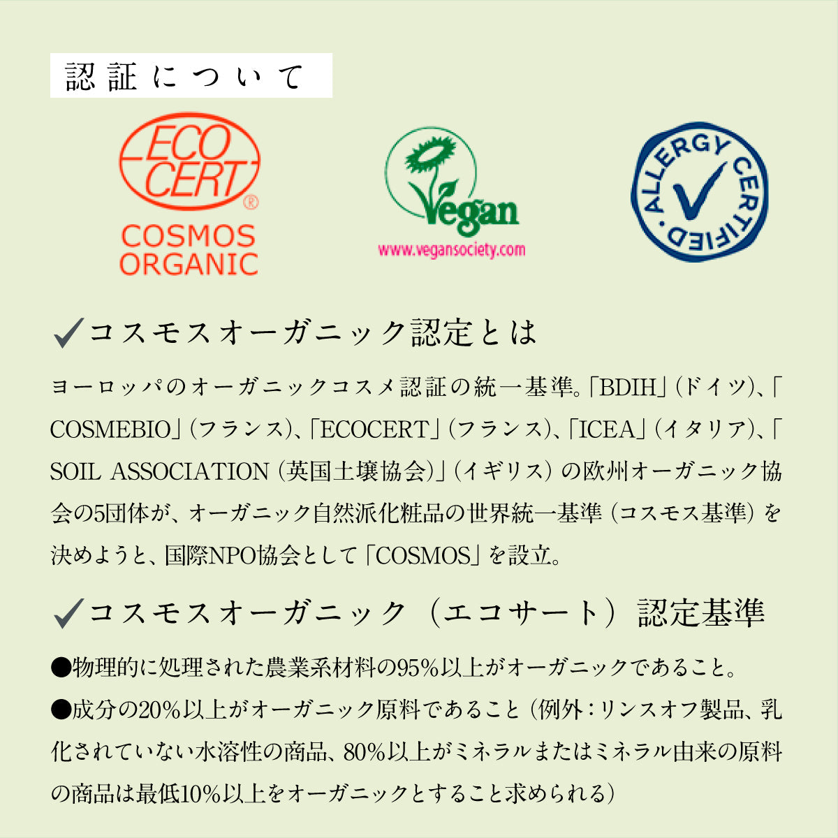 URTEKRAM オーガニックモイスチャーシャンプー&コンディショナーセット レモングラス