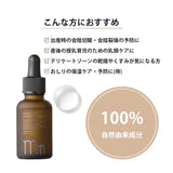 MAMA'S CARE 妊娠祝いセット レッグクリーム&スムージングオイル【ラッピング込】