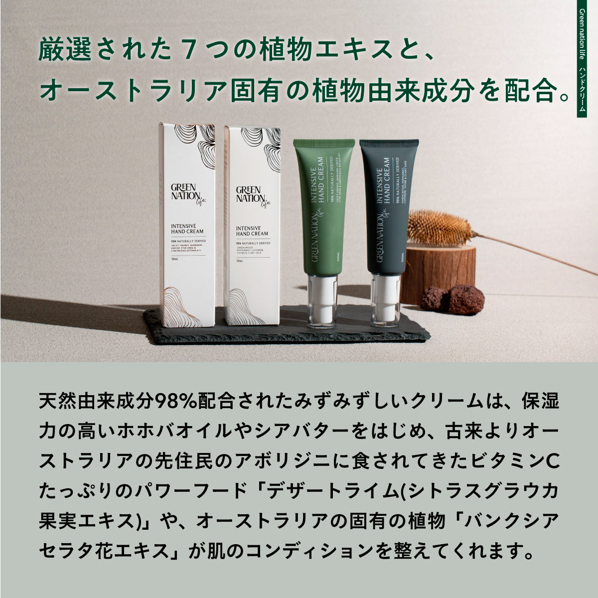 green nation life ハンドウォッシュ&ハンドクリームセット ラベンダー&タイム