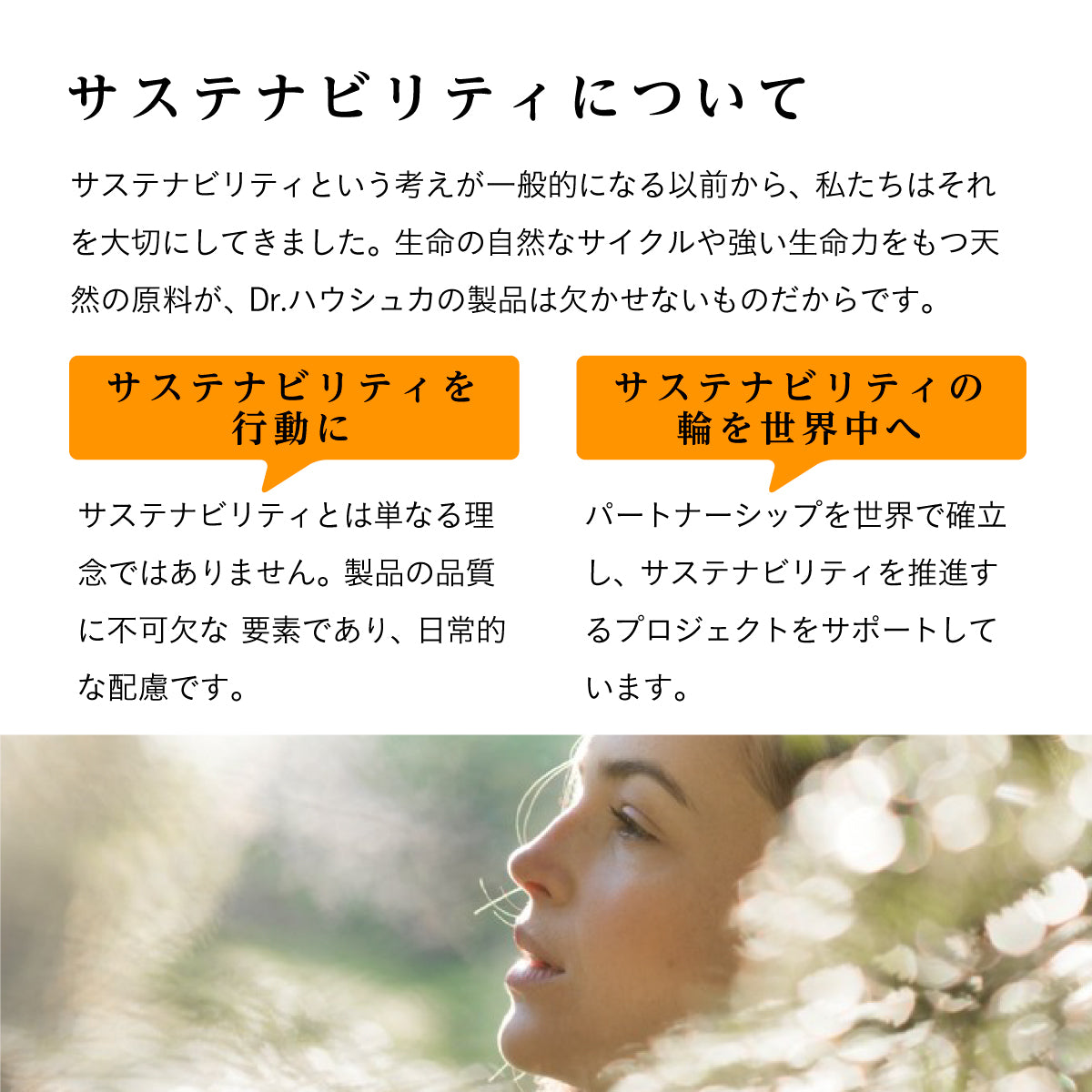 Dr.Hauschka ハンドクリーム 50ml