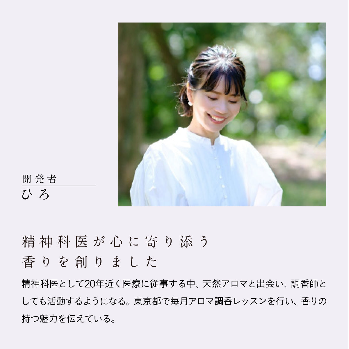 hiroha マルチバーム 15g レモンジャスミン