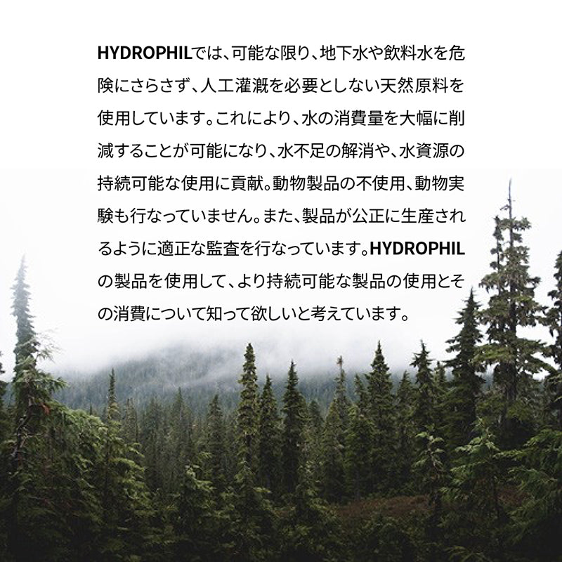 HYDROPHIL サスティナブル トゥースブラシ レッドミディアム 3本セット