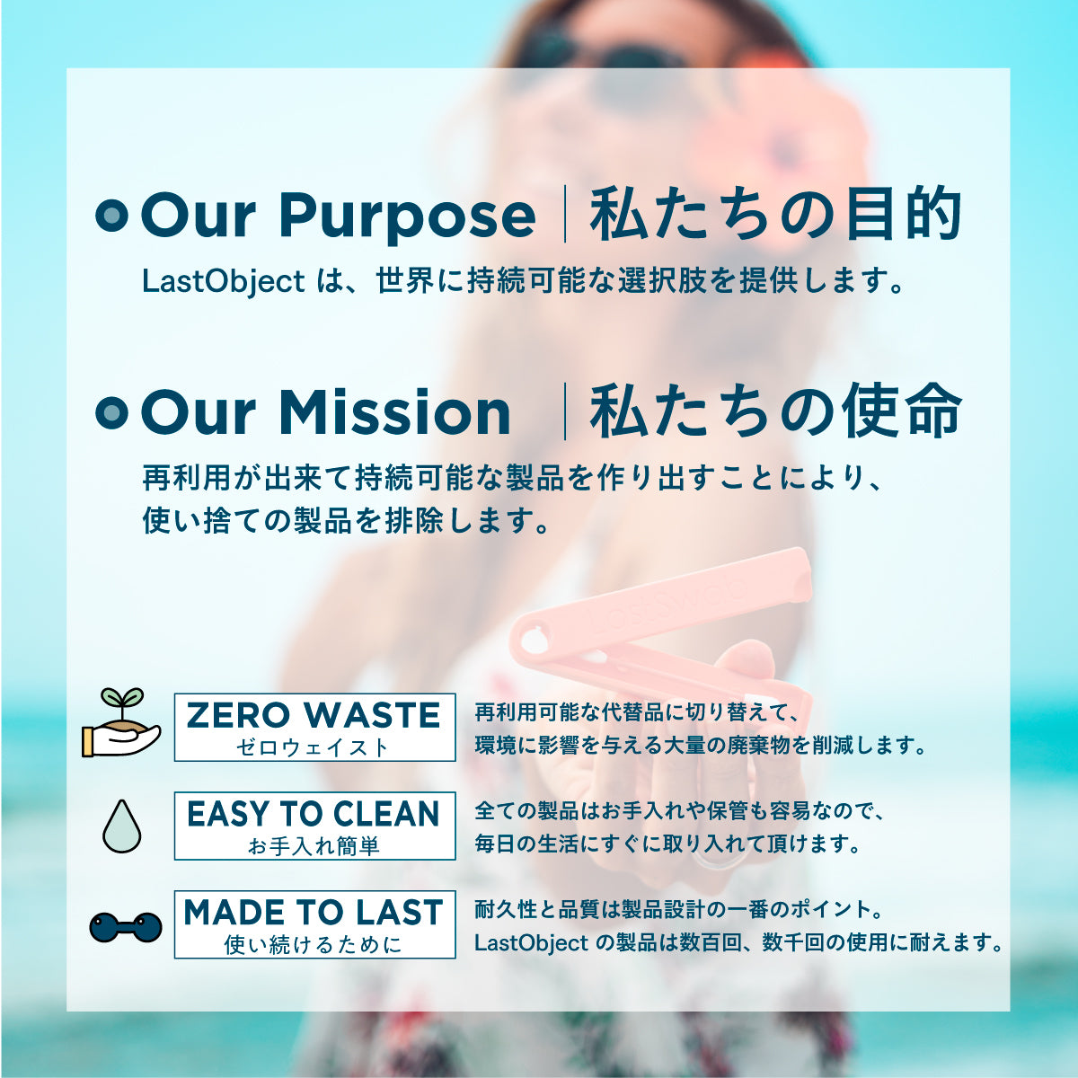 Last Object Tissue Peach