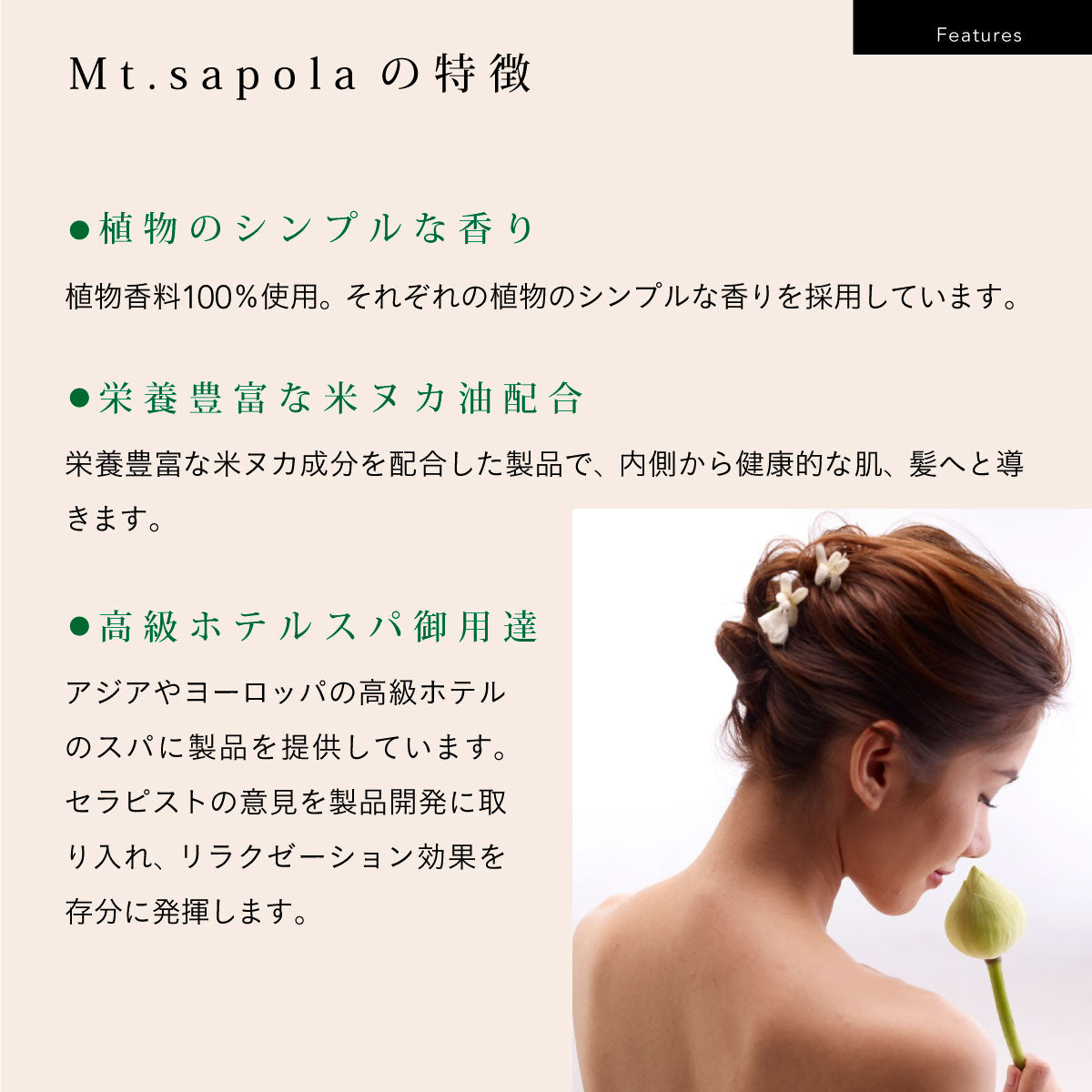 Mt.sapola ナチュラルソープ ラベンダー