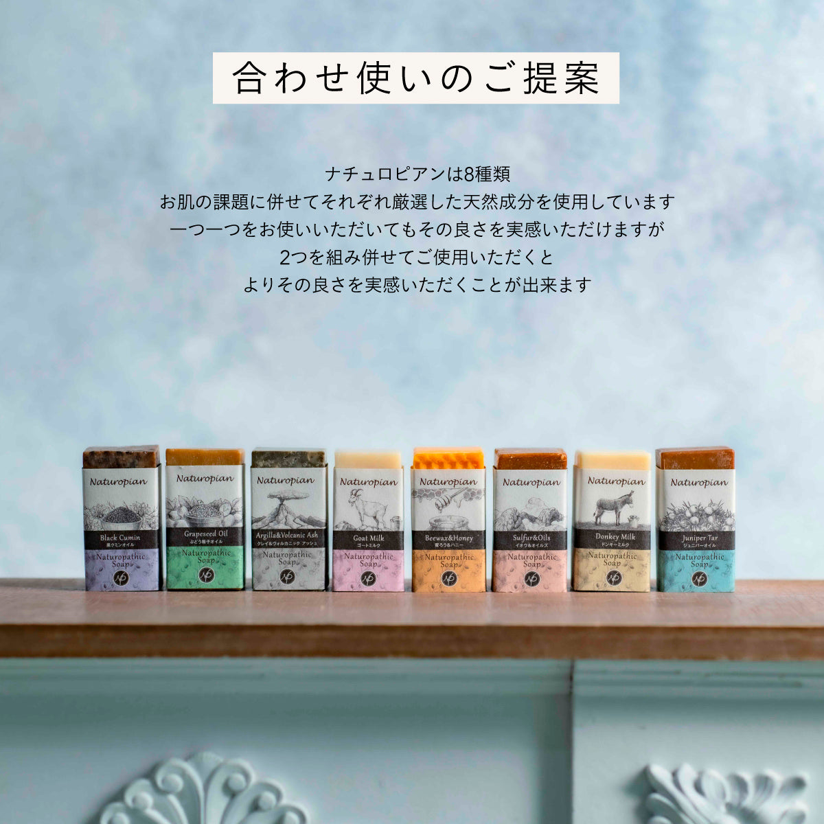 naturopian ゴートミルク石けん 60g