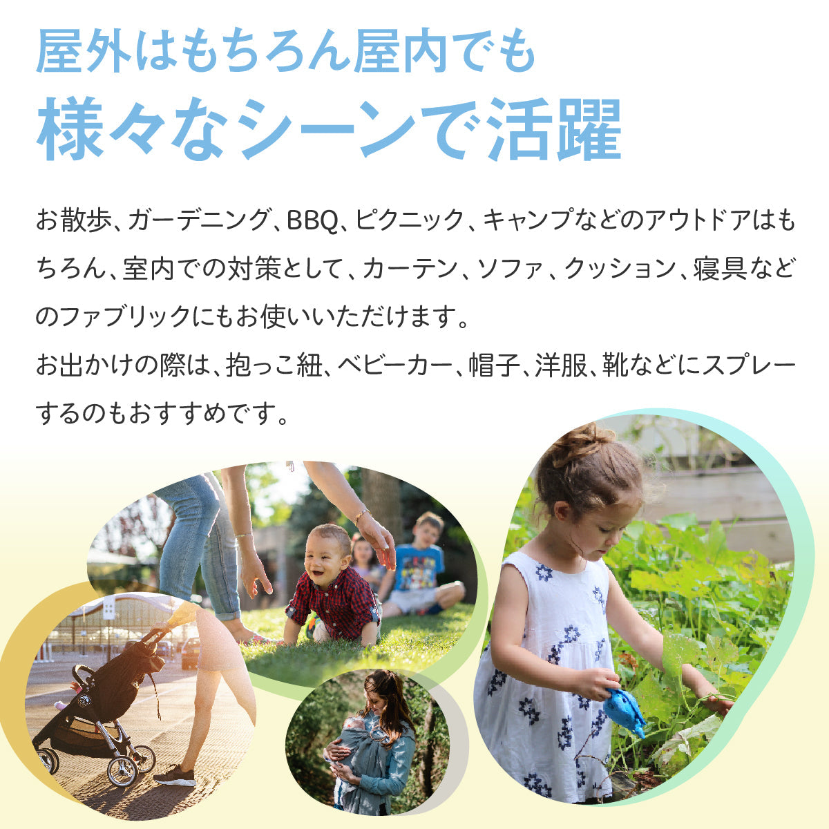 babybuba アウトドア ボディスプレー 250mlx2本SET