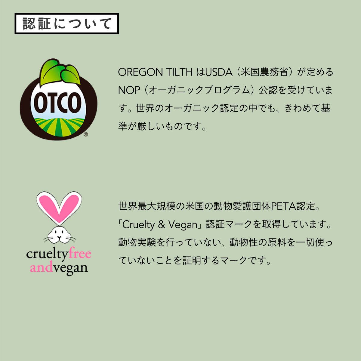 ザ・パーフェクトアンカー ピュアカスチールソープ 236ml #23 ペパーミント