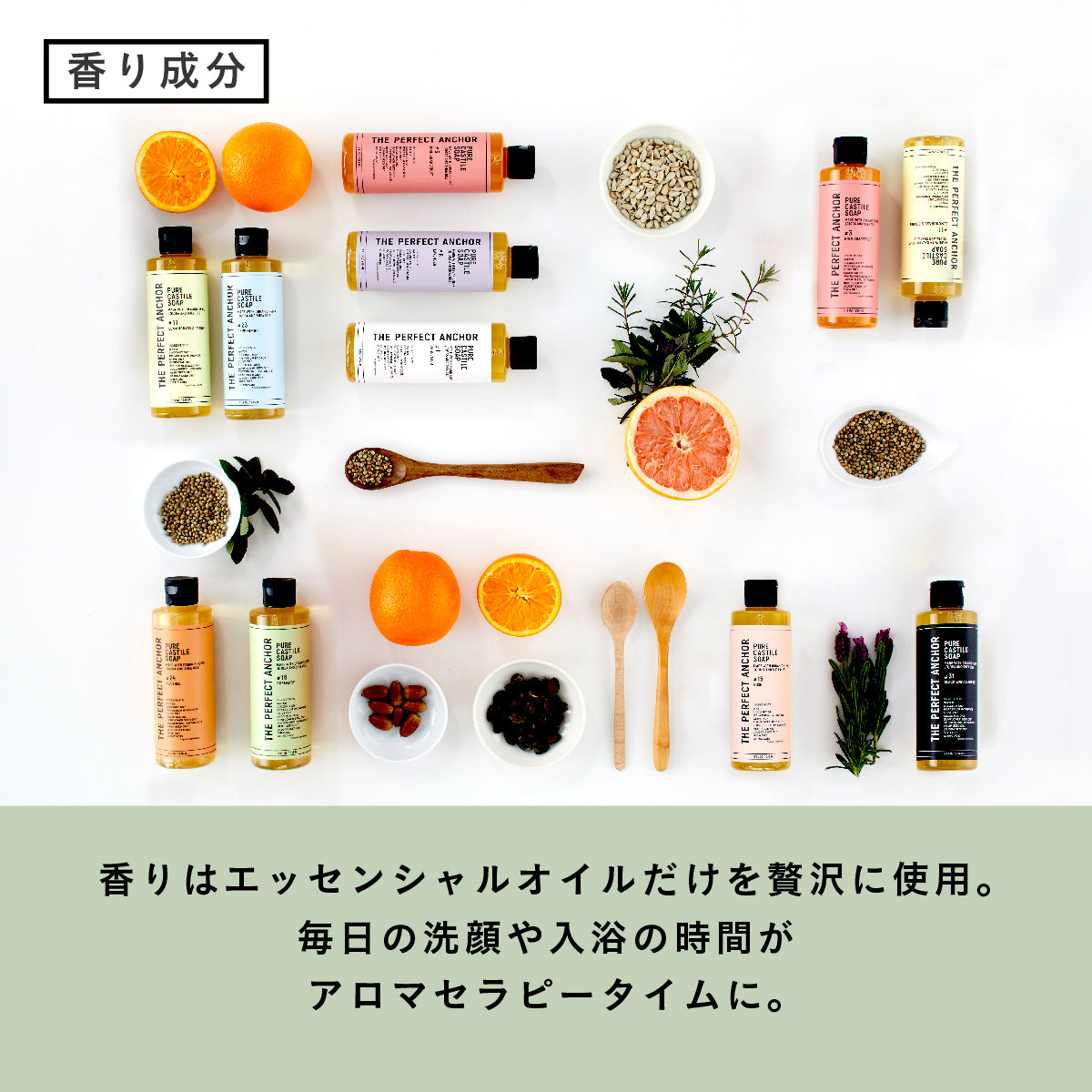 ザ・パーフェクトアンカー ピュアカスチールソープ 236ml #15 ローズ