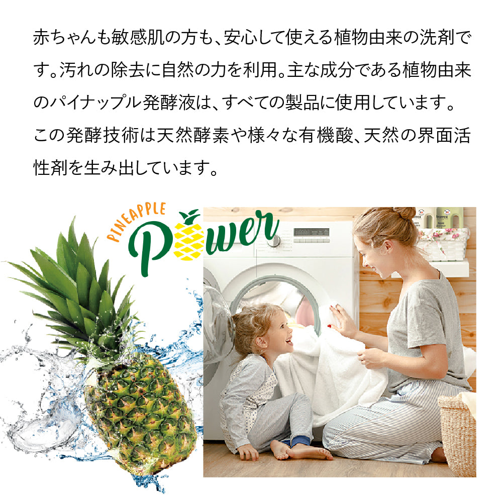 pipper standard バスルーム用洗浄剤 ティートリー 400ml