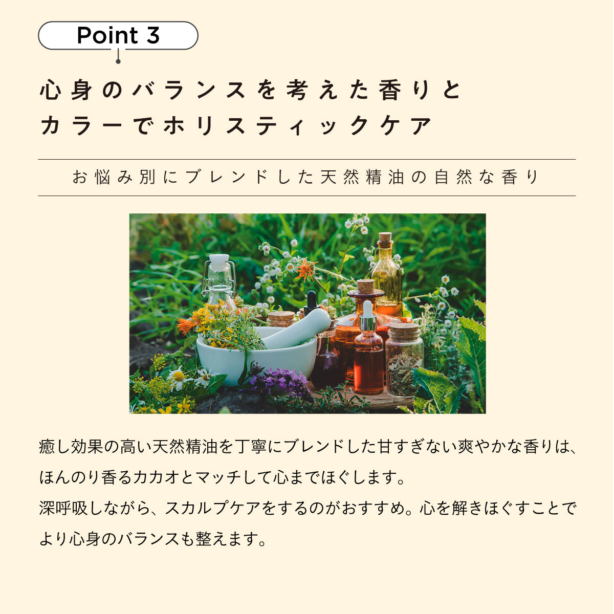 &wakan スカルプエッセンス 50ml GOOD SLEEP