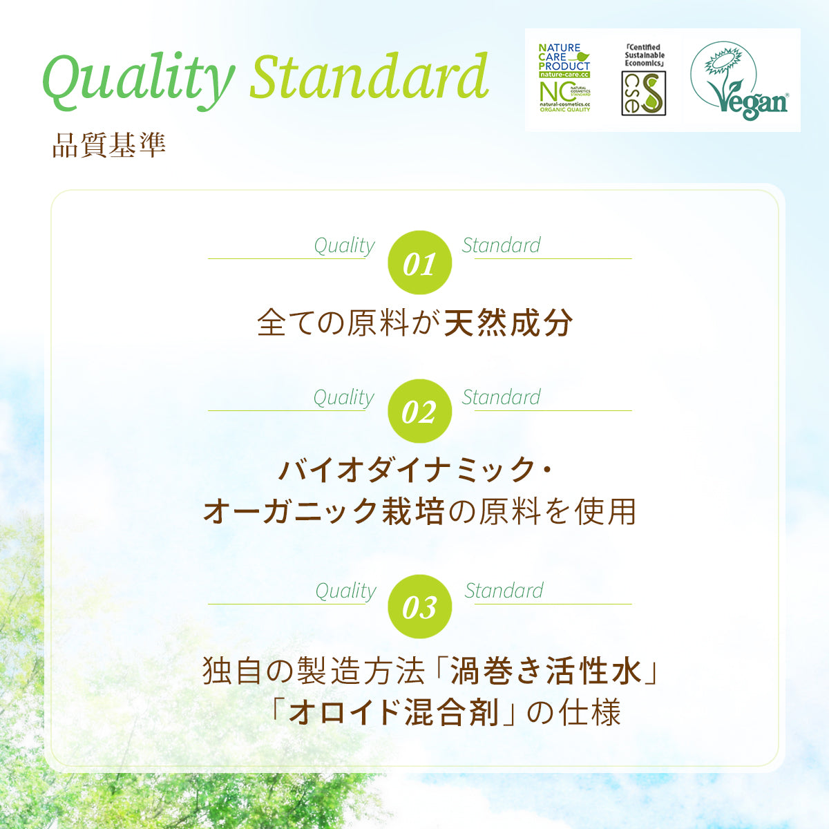 sonett ウォッシュリキッド (衣類用洗剤) 2L