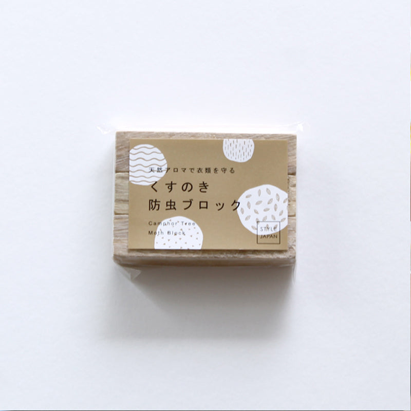 STYLE JAPAN くすのき防虫ブロック(3個入り)