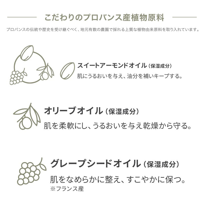 COMPAGNIE DE PROVENCE リキッドマルセイユソープ(ミモザフラワー)300ml