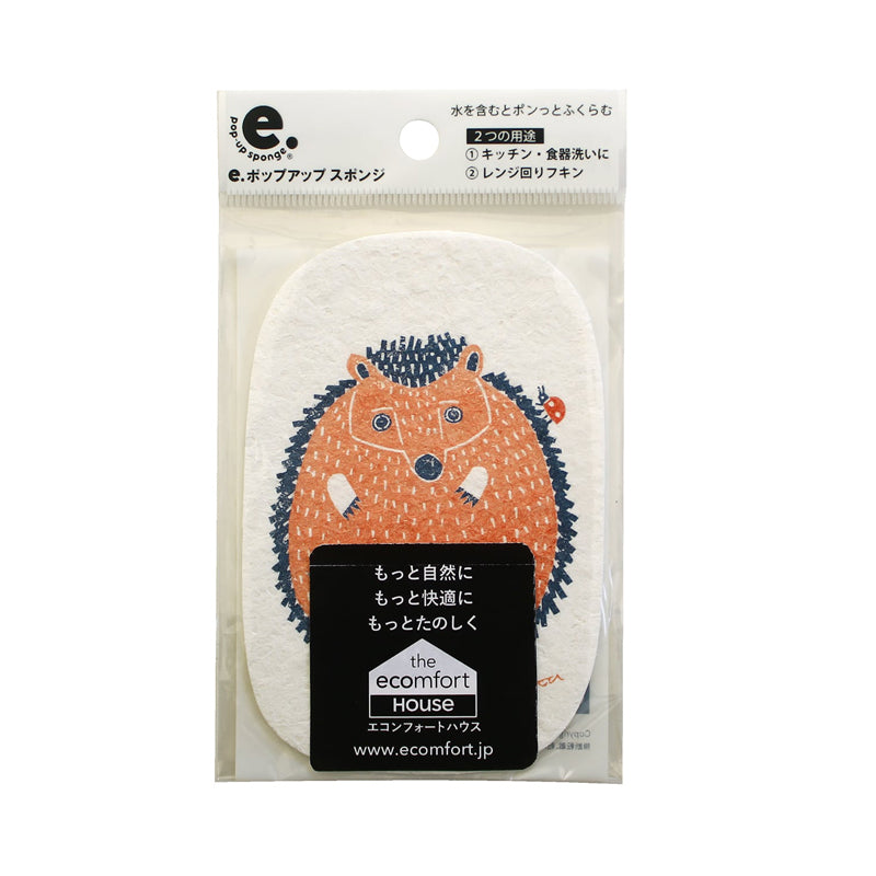 e.spongewipe スポンジ はりねずみ