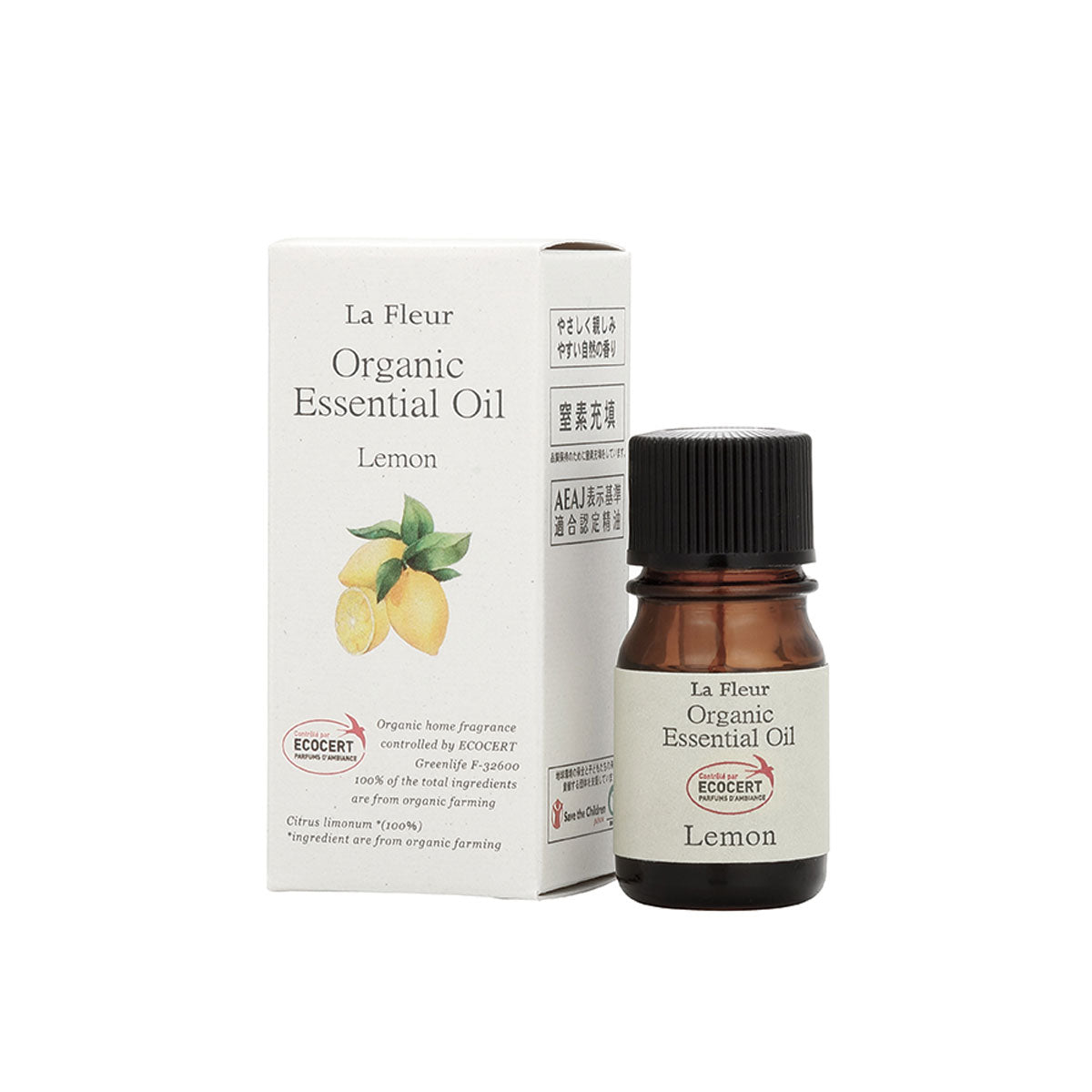 レモン 精油 オーガニック 3ml La Fleur エッセンシャルオイル アロマ