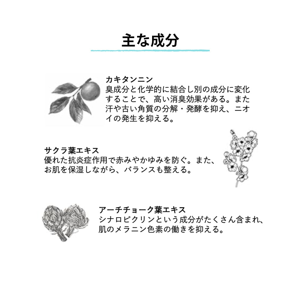 LA FEMME デリケートウォッシュ 150ml