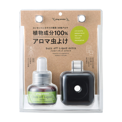 plug aroma バズオフ リキッド エクストラ セット・黒 25mL