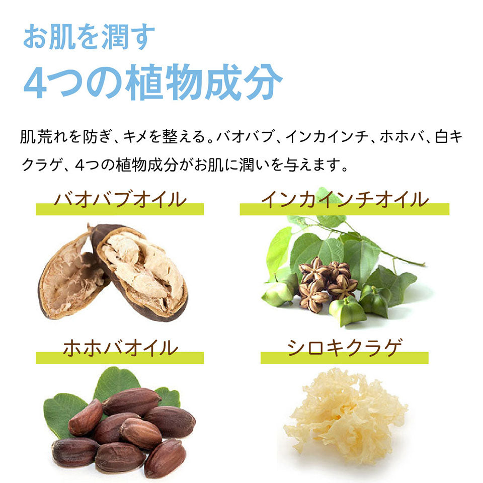 babybuba UVプロテクト フェイス&ボディ SPF50+/PA+++