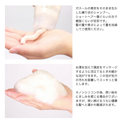 ROSE DE MARRAKECH クレイシャンプー プレミアム 400g