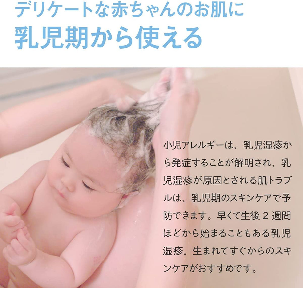 babybuba トライアルセット