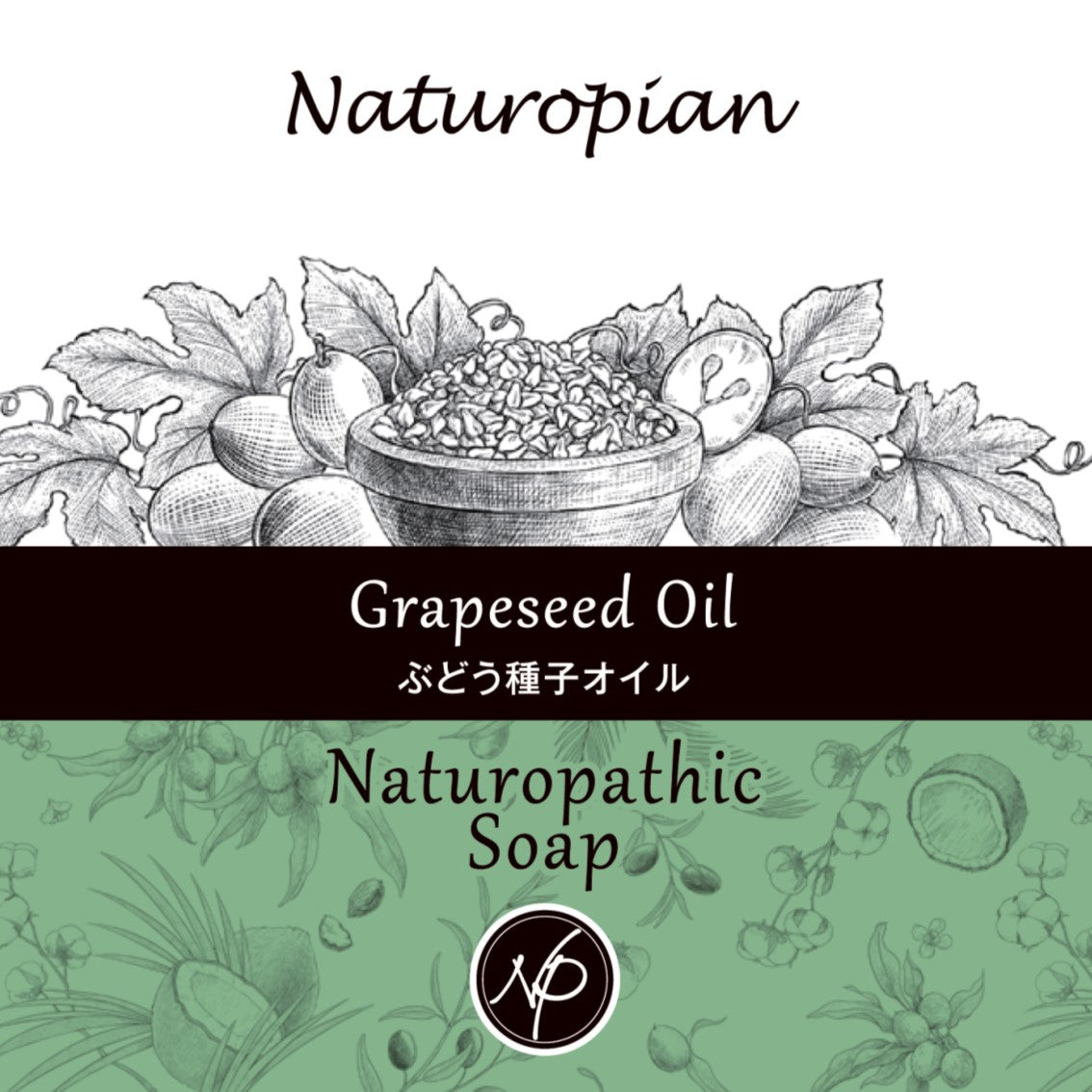 naturopian ぶどう種子オイル石けん 60g