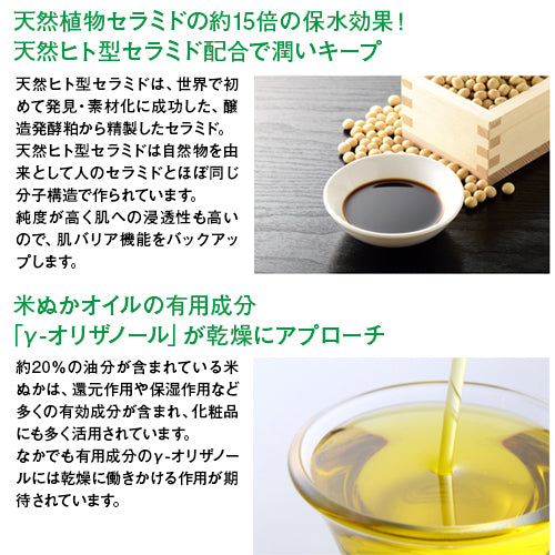 made of Organics オーガニック モイストリペア アフター バス オイル 100mL