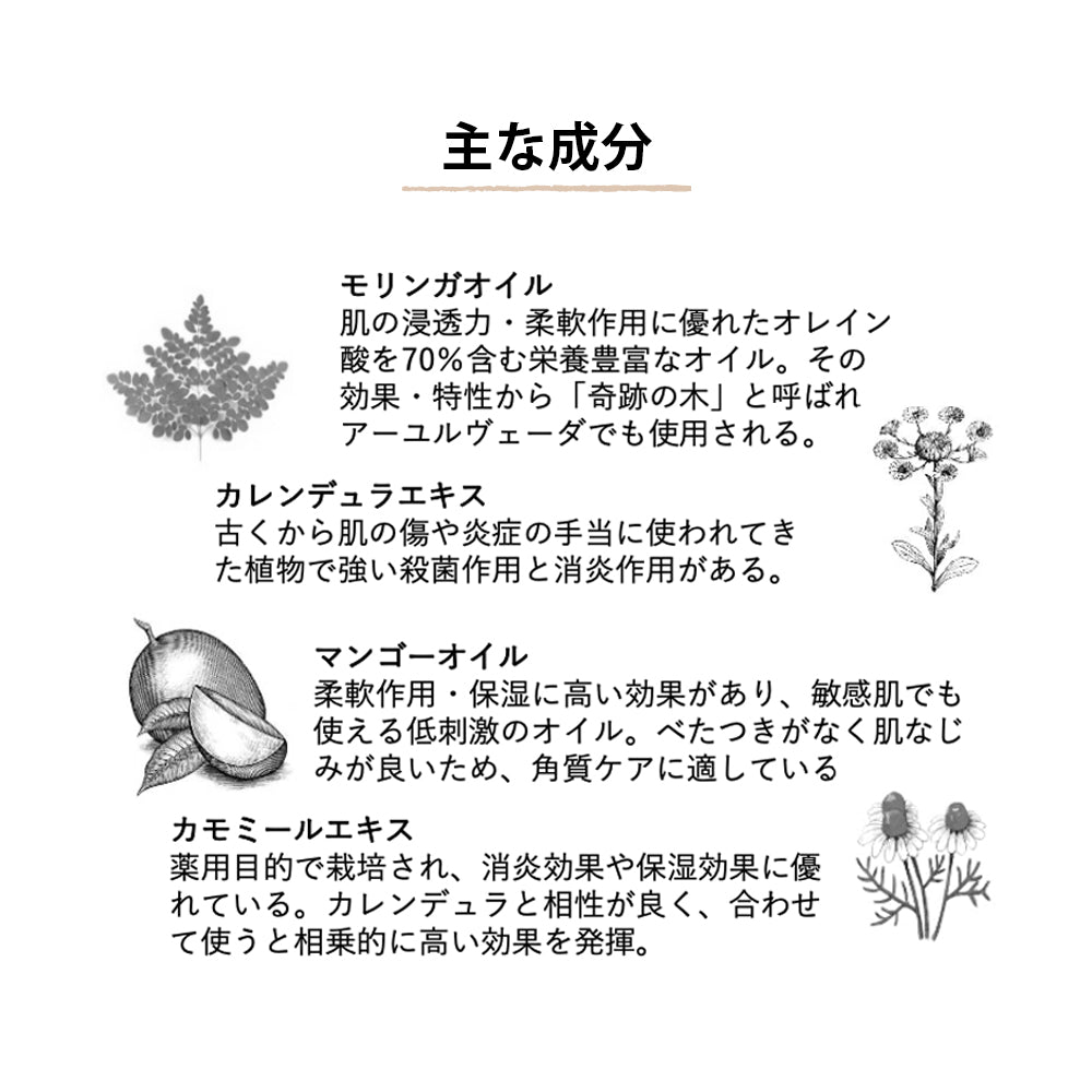 【ギフトラッピング付き】MAMA’S CARE スムージングオイル 30ml&ママズケアウィズベビーファーストボックスセット